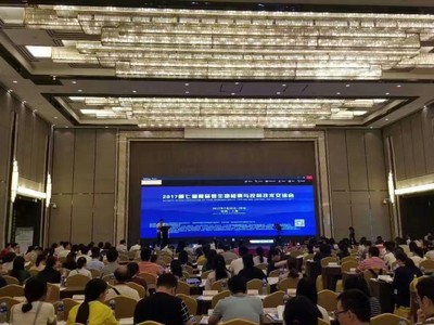 第七届食品微生物检测与控制技术交流会 驱动创新，共筑安全防线