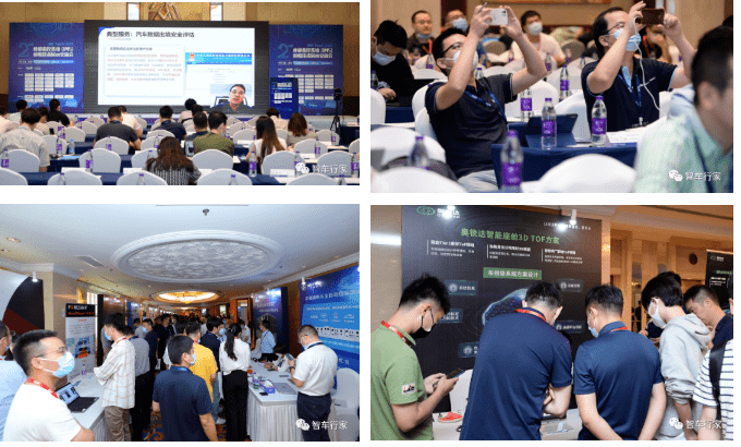 技术融合引领智能座舱新未来——2022(第二届)座舱监控系统(IMS)前瞻技术展示交流会圆满落幕